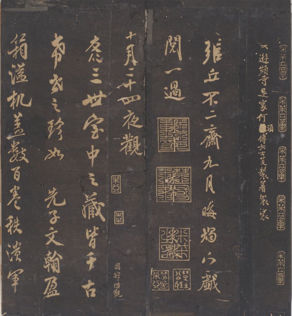 图片[23]-Song Tuosung Guitang Calligraphy-China Archive